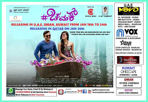chamak film 13..